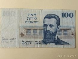 100 Shequel 1973 - Israël