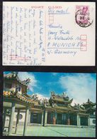 China Taiwan 1973 Picture Postcard HSIN CHU To MUNICH Germany - Briefe U. Dokumente