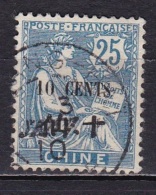 Chine N°79 - Oblitérés