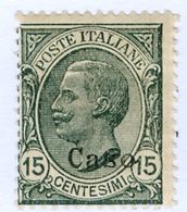 CASO, ITALIA, ITALY, EGEO, 1921, FRANCOBOLLO NUOVO (MLH*), 15 C. Sass. 10   Scott 4 - Egée (Caso)