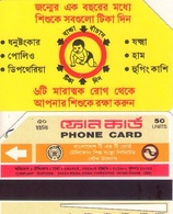 TARJETA TELEFONICA DE BANGLADESH. URMET (005) - Bangladesh