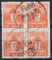 1950 FORMOSE  Obl 129 - Used Stamps