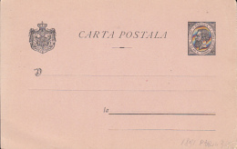 68698- KING CHARLES 1ST, COAT OF ARMS, POSTCARD STATIONERY, 1891, ROMANIA - Storia Postale