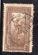 GRECE 1901 O - Used Stamps