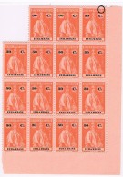 Inhambane, 1914, # 85 Dent. 15x14, Cliché, MNH - Inhambane