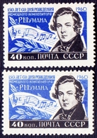 RUSSIA - USSR - ERROR COLOR  - SHUMAN MUSIC - **MNH - 1960 - Variétés & Curiosités