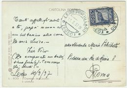 Greece 1937 Italian Occupation Of Leros - Lero Porto Lago (Egeo) Blue Cancel - Dodécanèse