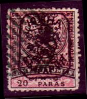 Bulgaria-0071 - Bulgaria Del Sud 1885: Y&T N. 6a (o) Used - Privo Di Difetti Occulti. - Southern Bulgaria