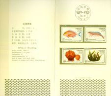 CHINA , 1992 , FAUNA MARINA , PECES, CARPETA OFICIAL - Gebruikt