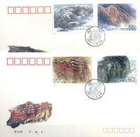 CHINA , 1991 , SOBRE DE PRIMER DIA , MONTE HEGSHAN , MONTAÑAS - 1990-1999