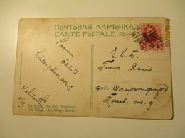 RARE!! IMP. RUSSIA , ESTONIA  WW I MUTE CANCELLATION KOHILA  , OLD POSTCARD  , Ra - Autres & Non Classés