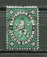 Bulgaria 1879 Sc 2 Mi 2 10c  Mint  Cv 900 Euro 5112 - ...-1879 Prephilately