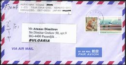 Mailed Cover With Stamps Fox, Natural Disaster Reduction 1994 From Japan - Brieven En Documenten