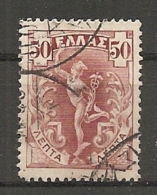 Yv. N° 155   (o)   50l   Mercure Volant Cote  1,8 Euro  BE - Used Stamps
