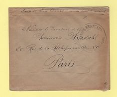 Marine Francaise - A Bord Du Courbet (sans Correspondance) - Posta Marittima