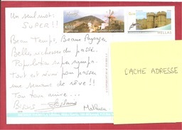 Y&T N°2242+2346B ATHENES    Vers FRANCE  2009  2 SCANS - Lettres & Documents