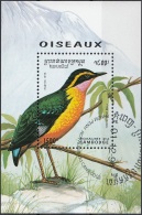 Cambogia 1994 Sc. 1402 Birds Uccelli - Pitta Africana - Pitta Angolensis - Cambodia Cambodge Nuovo CTO - Moineaux