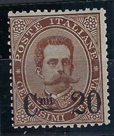 ⭐ Italie - YT N° 54 * - Neuf Avec Charnière - 1890 / 1891 ⭐ - Mint/hinged