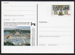 BRD  1995  Postkarte/ Postcard Ungebr./ Not Used , Münchner Briefmarkentage: Schloß Nymphenburg - Cartes Postales Privées - Neuves