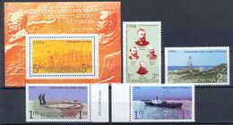 Turkmenistan 1994 Nobel. Exploit Black Oil. Set + Block** - Turkménistan