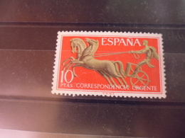 SERVICE ESPAGNE YVERT N° 36 - Servizi