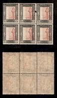 0647 COLONIE - LIBIA - 1924/1929 - Blocco Di Sei Del 10 Cent Pittorica (47f) Con Centro Spostato Di 4 Mm. - Gomma Integr - Sonstige & Ohne Zuordnung