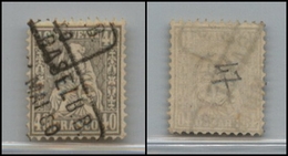 2646 SVIZZERA - 1867/1878 - 40 Cent Grigio Allegoria (Unif.47) - Usato (200) - Sonstige & Ohne Zuordnung