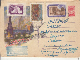 WEIGHT LIFTING, LENIN MUSEUM STAMPS, FIREWORKS OVER MOSCOW COVER STATIONERY, ENTIER POSTAL, 1958, RUSSIA - 1950-59