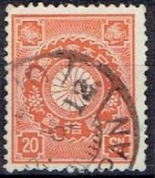 JAPAN  # FROM 1899 STAMPWORLD 86  TK: 13 - Neufs