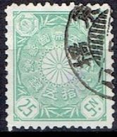 JAPAN  # FROM 1899 STAMPWORLD 87  TK: 12 - Neufs