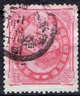 JAPAN  # FROM 1900  STAMPWORLD 90  TK: 12 - Neufs