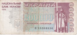 BILLETE DE UKRANIA DE 200000 KYNOH DEL AÑO 1994 (BANKNOTE-BANK NOTE) UCRANIA - Oekraïne