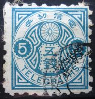 JAPON              Télégraphe 5               OBLITERE - Timbres Télégraphe