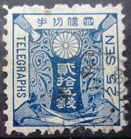 JAPON              Télégraphe 8               OBLITERE - Telegraph Stamps