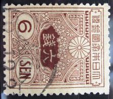 JAPON           N° 135            OBLITERE - Used Stamps