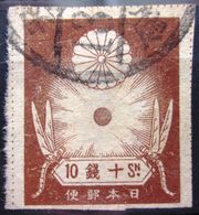 JAPON           N° 182            OBLITERE - Used Stamps