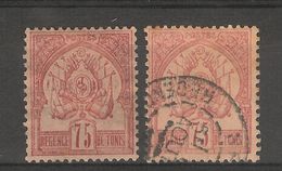 Tunisie _armoirerie  - 1er Serie( 1888 ) N° 8/8a - Oblitérés