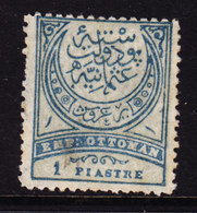 Turkey 1890 Mi. 61 A A      1 Pia Grosser Halbmond MH* - Ungebraucht