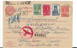 Rl253 / RUSSLAND -  Einschreiben, Karte 7.2.41 Nach Zakopane - Covers & Documents