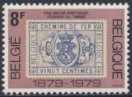 Belgie Belgique Belgium 1979 Mi 1981 YT 1924 ** Railway Parcels Stamp (1879) / Eisenbahnpaketmarke MiNr. 2 - Andere & Zonder Classificatie