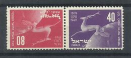 ISRAEL YVERT  27A   MNH  ** - Unused Stamps (without Tabs)