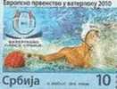 2010SRB    SERBIEN SERBIA SRBIJA  SPORT WATER POLO  NEVER HINGED - Wasserball