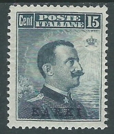 1912 EGEO CARCHI EFFIGIE 15 CENT MH * - I37-10 - Egée (Carchi)