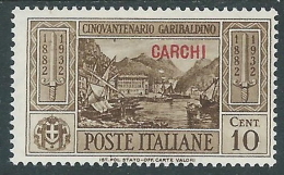 1932 EGEO CARCHI GARIBALDI 10 CENT MH * - I36-9 - Aegean (Carchi)