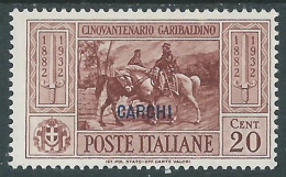 1932 EGEO CARCHI GARIBALDI 20 CENT MH * - I36-10 - Egée (Carchi)