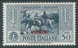 1932 EGEO CARCHI GARIBALDI 30 CENT MH * - I36-10 - Aegean (Carchi)