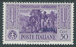 1932 EGEO CARCHI GARIBALDI 50 CENT MH * - I36-10 - Aegean (Carchi)