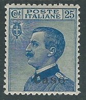 1912 EGEO CASO EFFIGIE 25 CENT MH * - I37-8 - Egée (Caso)