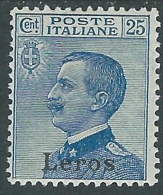 1912 EGEO LERO EFFIGIE 25 CENT MH * - I38-5 - Egée (Lero)