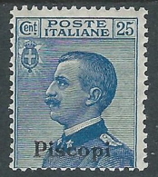 1912 EGEO PISCOPI EFFIGIE 25 CENT MH * - I38-7 - Ägäis (Piscopi)